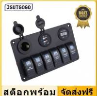 Justgogo 6 WAY LED รถเครื่องโยกเรือแผงสวิตช์ + USB + อิเล็กทรอนิกส์ไฟแช็ก Plug + โวลต์มิเตอร์