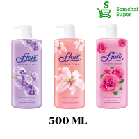 ครีมอาบน้ำ ฟลอเร่ Flore Shower Cream 500ML. สูตร ออร์คืด มอยส์เจอร์/ลิลลี่ ไวท์เทนนิ่ง/โรส ไบร์ทเทนนิ่ง ผิวเนียนนุ่ม ผิวกระจ่างใส ผิวสวยเปล่งปลั่ง