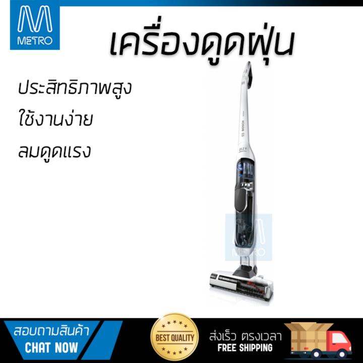 รุ่นใหม่ล่าสุด BOSCH เครื่องดูดฝุ่นแบบด้าม (25.2 โวลต์, 0.9 ลิตร) รุ่น