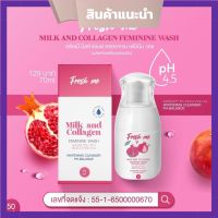 เฟรชมี FRESH ME ล้างจุดซ่อนเร้น ล้างหอยหอม 70ml. ( 1 ขวด)