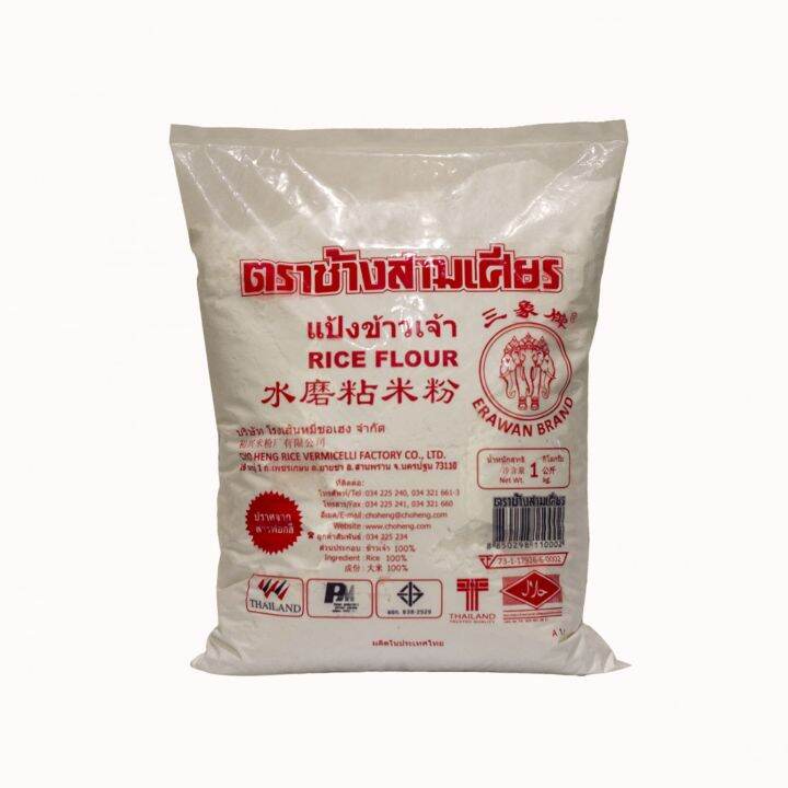 Thailand Tepung Beras Tiga Gajah Rice Flour Erawan Brand 1KG 三象牌水磨粘米粉 ...