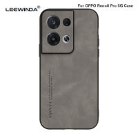 สำหรับ OPPO Reno8 Pro 5G เคสโทรศัพท์แสงหรูหราผิวเปลือกแกะแสงเคส TPU ฝาหลังป้องกันการตก