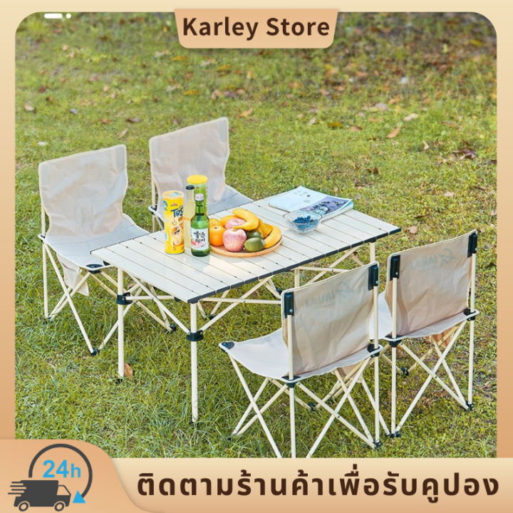 โต๊ะแคมป์ปิ้ง-โต๊ะพับเก็บได้-folding-table-แบบพกพา-อลูมิเนียม-แคมป์ปิ้งปิกนิก-โต๊ะพับแคมป์ปิ้ง-โต๊ะตั้งแคมป์-โต๊ะสนามแคมป์-พกพาสะดวก