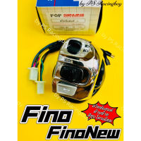 สวิทช์แฮนด์ Fino ,FinoNew 2010-2012 ,Fino(คาร์บู) ด้านซ้าย ชุบโครเมียม อย่างดี(POP) สวิทช์แฮนด์ฟีโน่ สวิทช์แฮนด์finonew