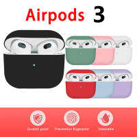 4th ที่รองรับบลูทูธซิลิโคนเหลวหูฟังกรณีสีทึบสำหรับ Airpods 3