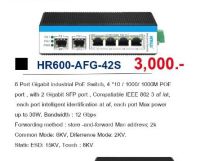 The HR600-AFG-42S device is an industrial PoE Switch, it support 4 * Gigabit POE Port + 2 * Gigabit SFP Uplink.