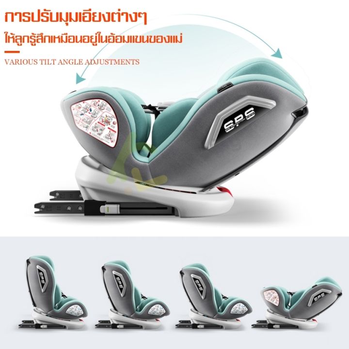 คาร์ซีทหมุนได้-360-องศา-carseat-คาร์ซีท-เบาะรถยนต์นิรภัย-เบาะนั่งในรถ-baby-car-seat-คาร์ซีทเด็ก-หนานุ่ม-ระบายอากาศได้ดี-คาร์ซีทติดเบาะรถยนต์