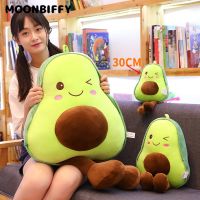 ของเล่นน่ารัก Plush ของเล่นหมอนกำมะหยี่อะโวคาโดสำหรับที่สร้างสรรค์น่ารักผลไม้สำหรับเด็กผู้ชายเด็กผู้หญิง30ซม. ตุ๊กตาผ้าของขวัญวันเกิดคาวาอี้ตกแต่งห้อง