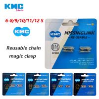 KMC Missing Link Bibike 4 Pairs 6/7/8/9/10/11/12 Speed 2 Cards Reusable Quick Link Bicycle Chain bike accessories bike chain