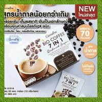 กาแฟ กิฟฟารีน กาแฟไบโอคอฟฟี่ 7in1 รีดิวซ์ สูตรน้ำตาลน้อย Giffarine Bio Coffee 7 in 1 Reduce