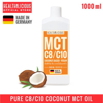MCT OIL C8/C10  (60:40) : COCONUT(MADE IN GERMANY)-1000 ML น้ำมันมะพร้าวสกัด เอ็ม ซี ที ออยล์ / ไขมันดี / นำเข้าจากเยอรมัน