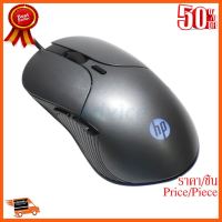 ??HOT!!ลดราคา?? เมาส์ USB Optical Mouse HP GAMING (M280) Gunmetal ##ชิ้นส่วนคอม อุปกรณ์คอมพิวเตอร์ เมนบอร์ด หน้าจอ มอนิเตอร์ CPU เม้าท์ คีย์บอร์ด Gaming HDMI Core Laptop