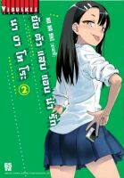 ยัยตัวแสบแอบน่ารัก นางาโทโระ เล่ม 2