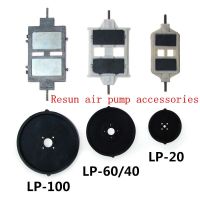 Resun LP20 LP40 LP60 LP100 Leather Bowl Pneumatic Latin Diaphragm Magnet Frame Oxygen Pump Accessories