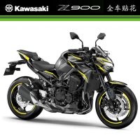 สติกเกอร์ติด Z900รถจักรยานยนต์ดัดแปลงกันน้ำสติ๊กเกอร์ตกแต่งสะท้อนแสงพิมพ์สติ๊กเกอร์พูลฟลาวเวอร์ล้อ