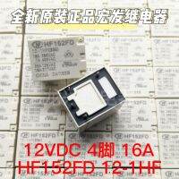 2023☆ 100 Original NEW HF152FD 012-1HF 12VDC RELAY 1PCS