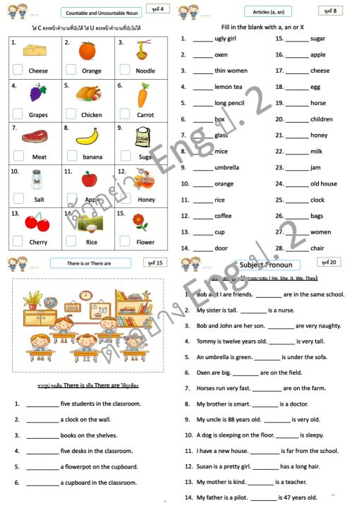 ใบงาน-แบบฝึกหัดวิชา-ภาษาอังกฤษ-ชั้นประถมศึกษาปีที่-2
