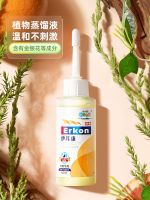 Original High-end Yierkang Cat Ear Wash Liquid Pet Ear Drops Ear Mites Cat and Dog Ear Cleaner Dog Ear Cleaning Supplies