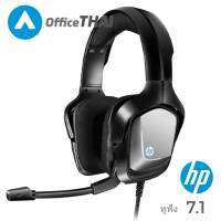 หูฟัง HEADSET (7.1) HP H220 Gaming ระบบเสียงสเตอริโอรอบทิศทาง 7.1 ไฟ LED ด้านข้างทันสมัย  HEADSET (7.1) HP H220 Gaming ระบบเสียงสเตอริโอรอบทิศทาง 7.1 ไฟ LED ด้านข้างท