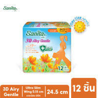 Sanita 3D Airy Gentle Ultra Slim0.15 24.5cm 12s / แซนนิต้า 3D แอรี่ เจนเทิล บางเฉียบ มีปีก 24.5ซม. 12ชิ้น/ห่อ