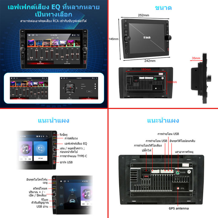 gearelec-2023-รถสไตล์ใหม่-จอแอนดรอย-9-นิ้ว-10-นิ้ว-ram-2gb-ram-4gb-32gb-rom-android-12-bluetooth-wifi-gps-แยกหน้าจอ-การควบคุมพวงมาลัย-youtube-netflix-พร้อม-wirdless-apple-carplay-android-auto