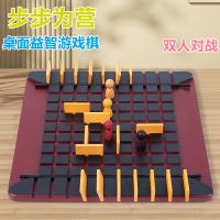 *[New product in stock] step by step chess children and adults 6-year-old primary school students educational wooden interactive games double game toys board game quality assurance Q9B9