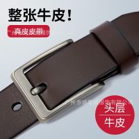 [COD] Mens leather belt with alloy pin buckle formal suit business top layer cowhide professional high-end glossy Korean fashion