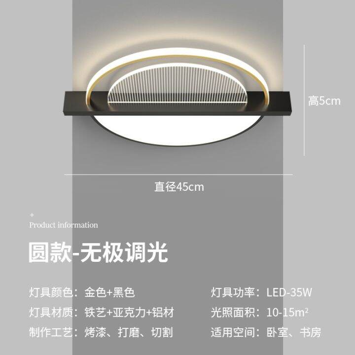 cod-bedroom-light-and-simple-led-ceiling-modern-minimalist-round-master-bedroom-warm-room-home-decoration-lamps