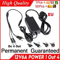 อะแดปเตอร์แปลงไฟ12V ปลั๊กอะแดปเตอร์6A Ac/dc ตัวแยกแหล่งจ่ายไฟ100V-240V ตัวแปลงไฟฟ้าตัวผู้4ขั้วต่อไฟฟ้า