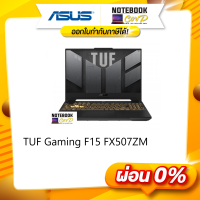 Asus TUF Gaming F15 FX507ZM-HQ120W