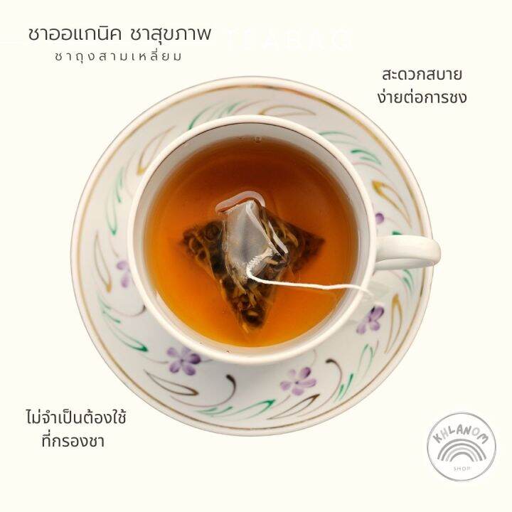 ชา-ชาอู่หลง-tea-bag-flower-tea-oolong-ชาอู่หลงผสมผลไม้-ชาสามเหลี่ยม-มีหลายหลายรสชาติให้เลือก-ขายแบบ-1-ซอง-พร้อมส่ง