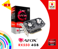 การ์ดจอ AFOX RX 550 4GB 2F *ของใหม่* (ประกัน JEDI 11/2022 - 01/2023)