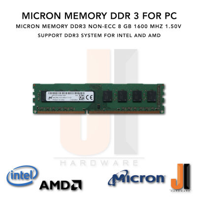 Micron Memory for PC DDR3 1600MHz 8 GB  1.50V (มือหนึ่ง)