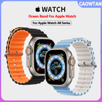 Ocean สำหรับ Apple Watch Band 49มม. 45มม. 44มม. 40มม. 41มม. 42มม. ซิลิโคน Correa สร้อยข้อมือสำหรับ Apple Watch Ultra Serie 8 7 6 5 Se