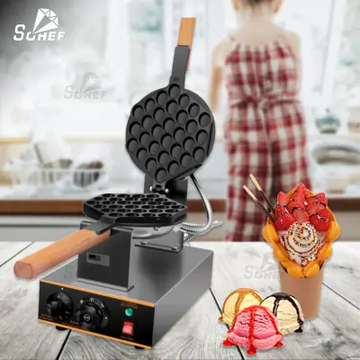 เครื่องทำวาฟเฟิล วาฟเฟิล เครื่องทำอาหารเช้า 1400W เครื่องทำขนม เครื่องทำวาฟเฟิลฮ่องกง Waffle maker เครื่องทำวาฟเฟิล วาฟเฟิล เครื่องทำอาหารเช้า 1400W เครื่องทำขนม เครื่องทำวาฟเฟิลฮ่องกง Waffle maker