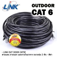 ??HOT!!ลดราคา?? Link UTP Cable Cat6 Outdoor 10Mสายแลน(ภายนอกอาคาร)สำเร็จรูปพร้อมใช้งาน ยาว10 เมตร (Black)#1385 ##ที่ชาร์จ แท็บเล็ต ไร้สาย เสียง หูฟัง เคส Airpodss ลำโพง Wireless Bluetooth โทรศัพท์ USB ปลั๊ก เมาท์ HDMI สายคอมพิวเตอร์