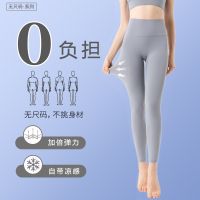 Cool feeling no naked yoga pants size high waist and buttock non-trace sense fitness quick-drying leggings tights female