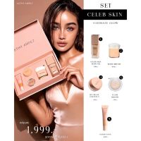 ส่งฟรี ✅ KATHY กล่องเซเลปสกิน CELEB SKIN BOXSET ULTIMATE GLOW บอดี้ออย ผิวสวยฉ่ำโกลว ออยล์บำรุงเข้มข้น บอดี้ออยกระแต