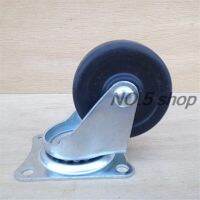 1Pc 2 Rubber Universal Wheel