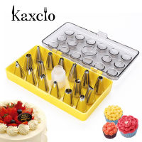 Kaxcio 18Pcs ขั้นสูง Icing หัวบีบครีมชุดกล่องถุงขนมหัวบีบครีมแต่งหน้าขนมเบเกอรี่ของขวัญ Reusable DIY เค้กตกแต่งเครื่องมือ