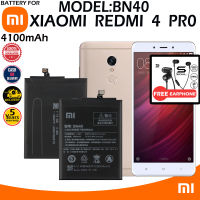 Xiaomi Redmi 4 PRO Battery Model BN40 100%Original  HIgh Capacity 4100mAh