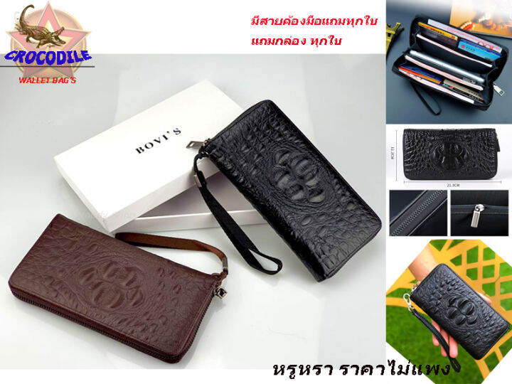 กระเป๋าสตางค์-กระเป๋าเงิน-ลายหนังจรเข้-crocodile-wallet-bag-พร้อมส่งทันที