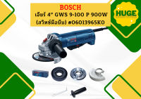 Bosch เจียร์ 4" GWS 9-100 P 900W (สวิทซ์มือบีบ) #06013965K0