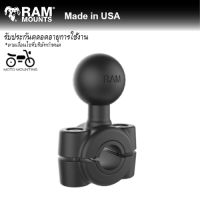 RAM MOUNTS ลูกบอล 1 นิ้วพร้อมตัวยึดท่อ 0.375"-0.625"   RAM-B-408-37-62U