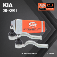 ลูกหมากคันชักนอก KIA JUMBO 2900 ปี 2005-2011 / เกียร์ จัมโบ้ / 3E-K001 / ยี่ห้อ 333 (1คู่ 2 ตัว) TIE ROD END, OUTER (ซ้าย / ขวา)