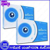 2 กล่อง (Boxs) Brighta ไบท์ต้า 30 แคปซูล (Capsules) อาหารเสริมสำหรับดวงตา