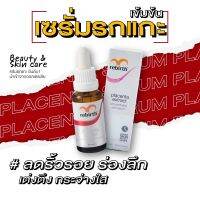 รีเบิร์ท เซรั่มรกแกะสูตรเข้มข้น REBIRTH PLACENTA EXTRACT CONCENTRATE SERUM 25ML ลดริ้วรอย ซึมไวลึกถึงผิวชั้นใน  เซรั่มบำรุงผิว