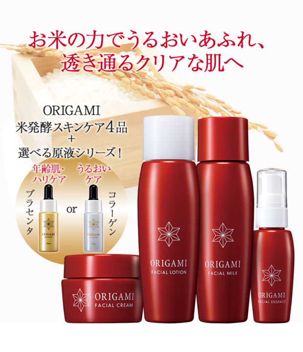 origami-placenta-essence-โอริกามิ-พลาเซนต้า-เอสเซนต์-15ml