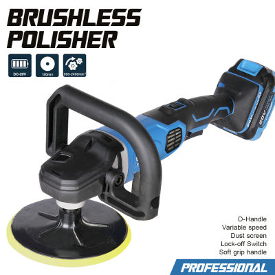 เครื่องขัดสีรถยนต์ไร้สาย GALAXIA DA Brushless Cordless Polisher  20V with Variable Speed