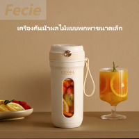 Fecie ถ้วยน้ําผลไม้แบบพกพาขนาดเล็ก, คั้นน้ําผลไม้มัลติฟังก์ชั่ไฟฟ้า, น้ําแข็งบดไร้สายรถผสมน้ําผลไม้ 350ML 1500mAh Type-C ชาร์จคั้นน้ําผลไม้